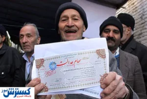 خبر رسمی از سازمان بورس درباره زمان واریز سود سهام عدالت