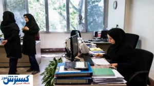 دستور فوری دولت درباره حقوق کارمندان صادر شد
