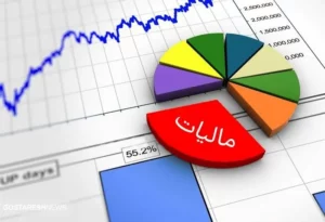 طرح جنجالی نشان‌ دار کردن مالیات اصناف کلید خورد