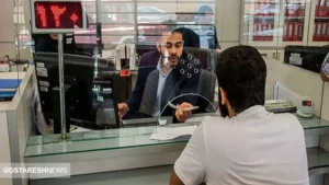 فوری :  خدمات بانکی برای این افراد ممنوع شد