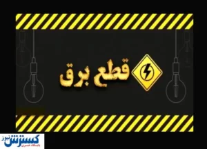 نامه فوری رئیس اتاق ایران به معاون رئیس‌جمهور | تولید در آستانه ایست قلبی