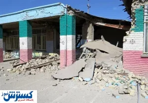اطلاعیه ؛ جبران خسارت آسیب‌دیدگان جنگ آغاز شد + جزییات
