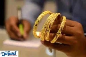 خریداران بخوانند | طلا به سقف قیمت رسید