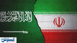 رقیب ایران حسابی کولاک کرد