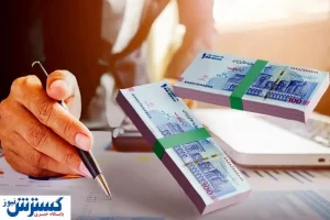 سرپیچی بانک ها از دستور بانک مرکزی | مردم ضرر کردند
