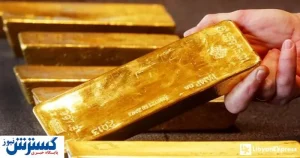 طلا از این تاریخ سقوط می کند