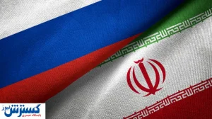 پوتین سرمایه میلیارد دلاری روسیه را به ایران فرستاد