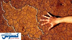 بحران ایران به نقطه انفجار رسید ؛ اوضاع وخیم شد