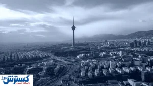 تهران در معرض خشکسالی تاریخی؛ هشدار عمومی صادر شد