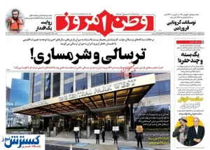 تِـرسالی و شرمساری ؛ مردم تهران در سال ۱۴۰۴ در صف آب !