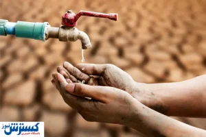 رونمایی از دلیل کم آبی ایران؛ وان و جکوزی بلای جان مردم شد!