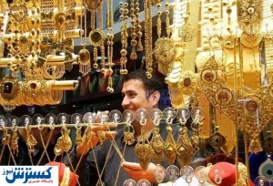 قیمت طلا امروز تغییر مسیر داد (جمعه ۲۷ تیر ۱۴۰۴)