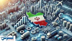 نسخه نجات اقتصاد ایران در جنگ منتشر شد