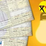 آماده باشید ؛ قبوض نجومی برق در راهند