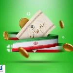 ارزش سهام عدالت ۵۰۰ هزار تومانی ها اعلام شد (۹ شهریور)