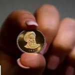 جزئیات مهم درباره حراج سکه در هفته اول شهریور اعلام شد