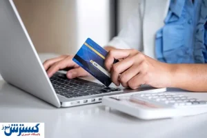 حذف حسابهای بانکی اضافه توسط بانک مرکزی