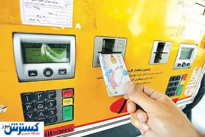 خبر مهم از سهمیه بنزین شهریورماه ۱۴۰۴