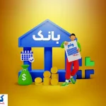 خبر مهم درباره وام ایثارگران اعلام شد