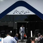 سال دوم متناسب‌ سازی حقوق بازنشستگان تامین اجتماعی آغاز شد