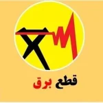 صادرات برق ایران عملاً قطع شد