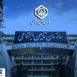 فوری؛ رئیس سازمان تامین اجتماعی تاریخ واریز معوقات را رسماً اعلام کرد