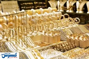 قیمت طلای ۱۸ عیار و سکه در بازار امروز اعلام شد (جمعه ۱۷ مرداد)