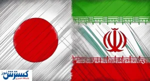 ژاپن راه تولید برق از دریا را به ایران نشان داد