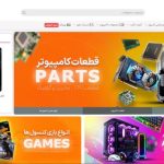 بهترین سایت خرید اکانت PS5