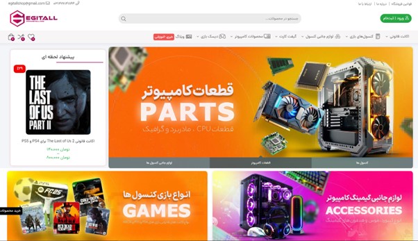 بهترین سایت خرید اکانت PS5