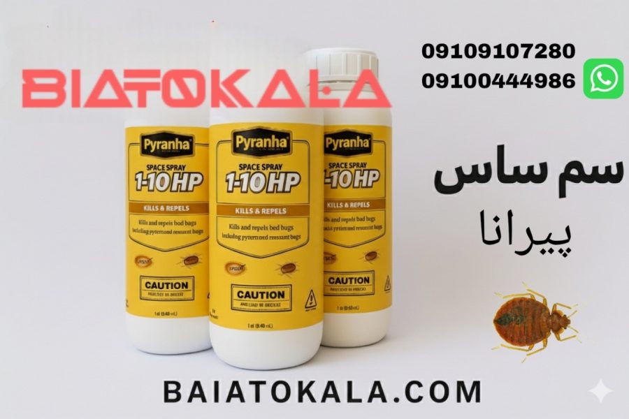 آیا می‌توان تخم‌های ساس را از بین برد؟