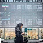 پیش بینی بورس فردا چهارشنبه ۱۲ شهریور اعلام شد
