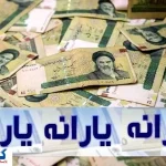 چرا دولت یارانه دهک‌ های کارگری را قطع می‌کند؟