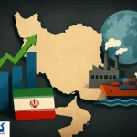 یادآوری فرصتی از دست‌رفته در اقتصاد ایران