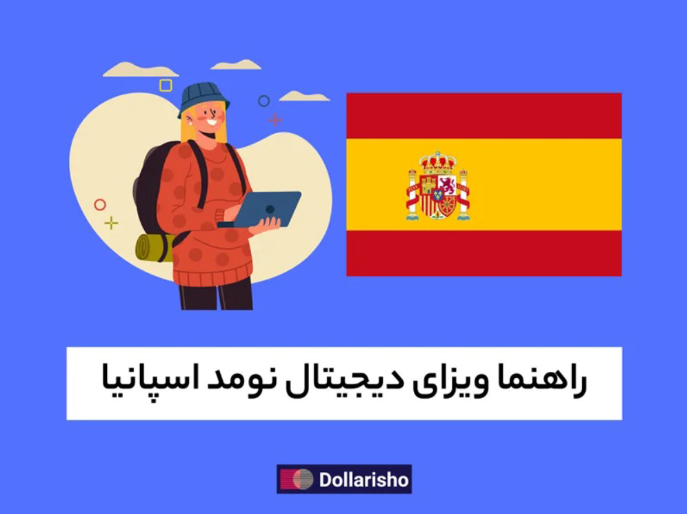 درآمد ماهیانه مشخص: