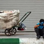 سقوط تاریخی؛ ۲۶ میلیون ایرانی رسماً بیچاره شدند