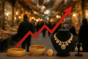 قیمت طلا ۱۸ عیار امروز  ۳ آبان اعلام شد + جدول