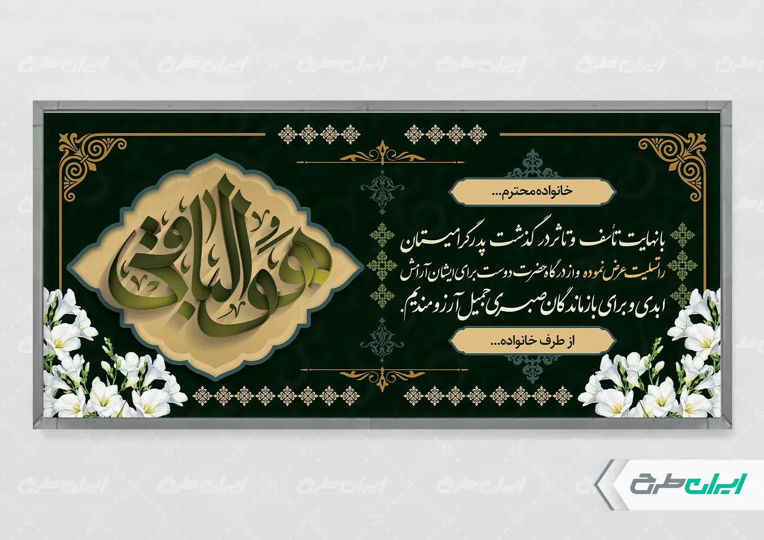 بهترین عکس پروفایل سیاه تسلیت بدون متن ۱۴۰۴ عکس استوری تسلیت مشکی