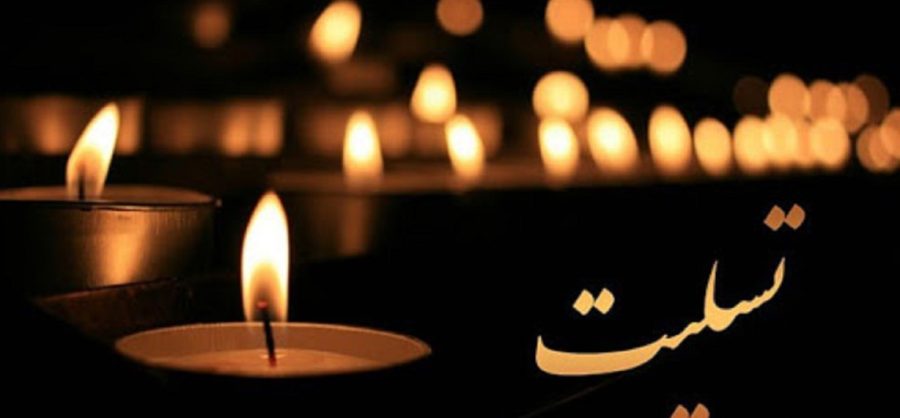 عکس پروفایل سیاه تسلیت بدون متن