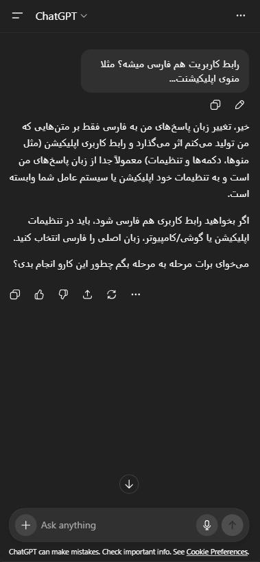 پرامپت نویسی
