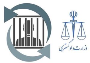 4 ایرانی محبوس در زندان‌های گرجستان به کشور منتقل شدند