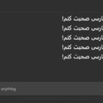 چگونه چت جی‌پی‌تی را فارسی کنیم؟