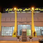 از سرگیری پروازهای بین‌المللی از فرودگاه چابهار از نیمه دوم دی‌ماه
