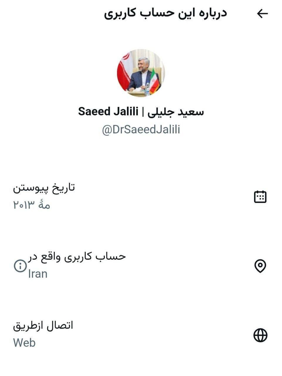 بهروزرسانی جدید «ایکس» آبروی مدافعان فیلترینگ را برد/ اینترنت آزاد برای عدهای خاص، محدودیتها برای مردم بروزرسانی جدید «ایکس» آبروی مدافعان فیلترینگ را برد/ اینترنت آزاد برای عدهای خاص، محدودیتها برای مردم