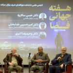 سالاریه: دولت نباید رقیب بخش خصوصی در فضا شود