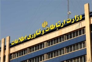 وزارت ارتباطات دستورالعمل حمایت از فریلنسرها را ابلاغ کرد