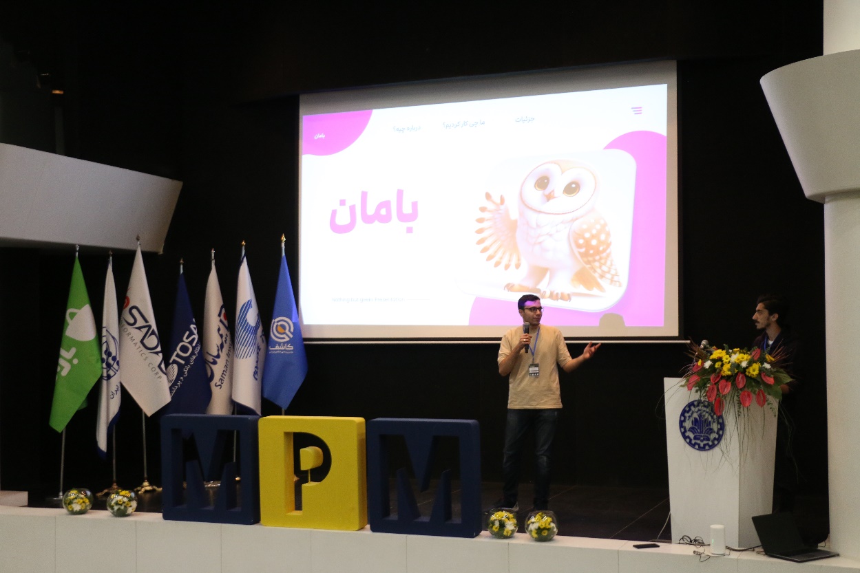 سیزدهمین ماراتون برنامهنویسی تلفن همراه کشور "MPM13" به تاریخ 27 الی 29 آذر سال 1404 در محل دانشگاه صنعتی شریف برگزار می شود. ماراتون برنامه نویسی تلفن همراه