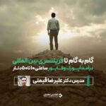 وبینار رایگان فریلنسری