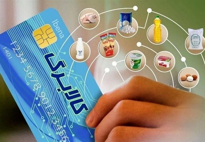 آغاز مرحله دوم کالابرگ یک میلیونی از نیمه بهمن