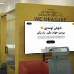 افزایش ۶۲ درصدی استفاده دانش‌آموزان از پلتفرم آموزشی اندرز در تعطیلی مدارس